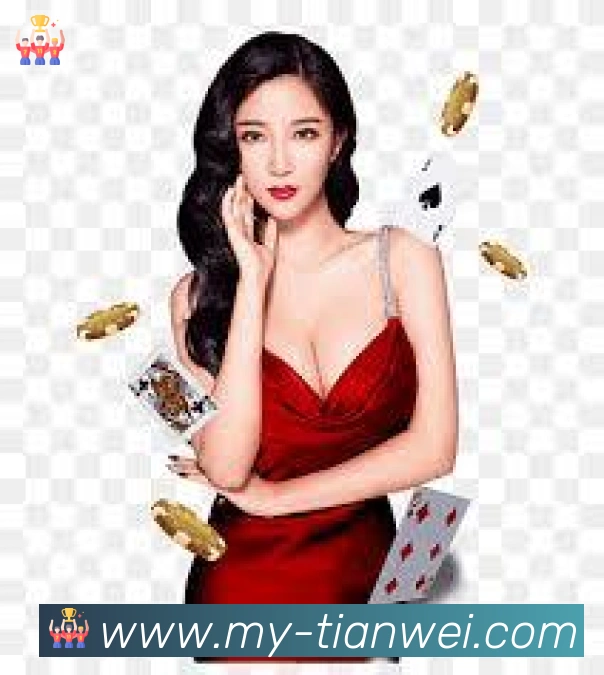 天威棋牌发展历程