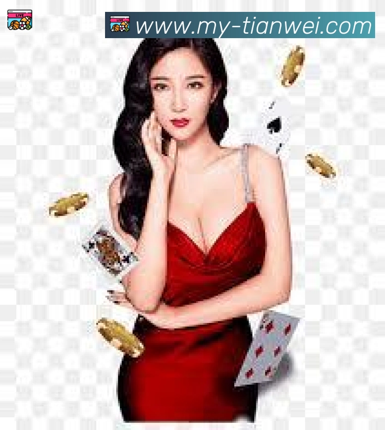 天威棋牌品牌故事